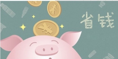 深圳公司注冊(cè)商標(biāo)多少錢(qián)？