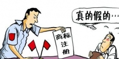 如何認(rèn)定商標(biāo)侵權(quán)案件中的“合法來(lái)源”？