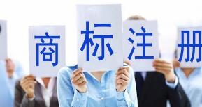 “2平米”商標(biāo)能否注冊？