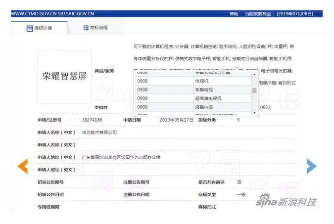 剛剛，華為宣布做電視！華為vs傳統(tǒng)電視品牌，你挺誰？