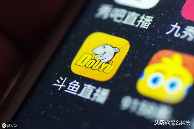 斗魚：1000件專利，500件商標(biāo)，直播界的知產(chǎn)領(lǐng)頭羊