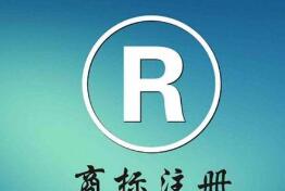 干貨 | 這個知識點只有商標(biāo)老司機才知道！
