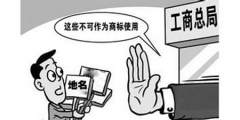 商標(biāo)注銷產(chǎn)生的原因有哪些？