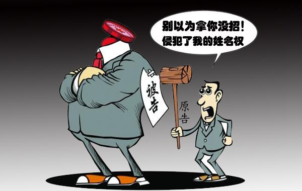 商標(biāo)公告期內(nèi)，有人提出異議怎么辦