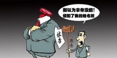 商標公告期內(nèi)，有人提出異議怎么辦