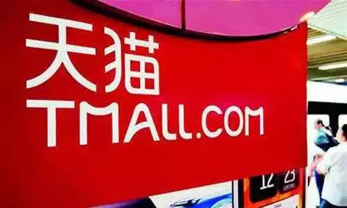 就是因?yàn)闆]有注冊全類商標(biāo)，阿里痛失“天貓”商標(biāo)6年多