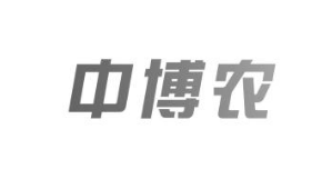 “中博農(nóng)”商標(biāo)之爭(zhēng)孰是孰非？