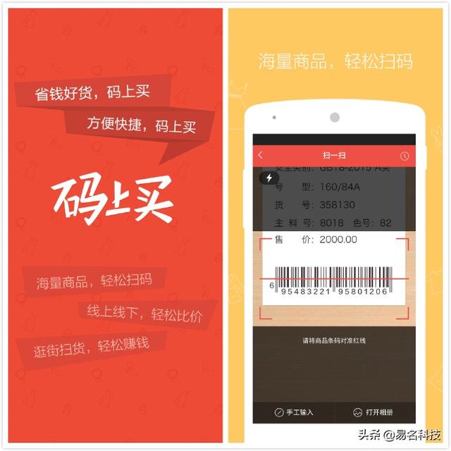 阿里巴巴的“小心機”，為報復(fù)而無效360的商標(biāo)？