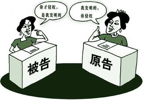 未經(jīng)他人許可實(shí)施他人的專利就會侵犯其專利權(quán)嗎？