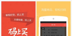 阿里巴巴的“小心機(jī)”，為報(bào)復(fù)而無效360的商標(biāo)？