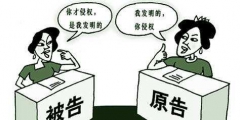 未經(jīng)他人許可實(shí)施他人的專利就會(huì)侵犯其專利權(quán)嗎？
