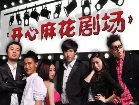 馬冬梅！馬什么梅、馬什么東？都已經(jīng)被注冊(cè)成商標(biāo)了！
