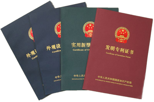 個人可以申請專利嗎？怎樣知道自己能不能申請專利？