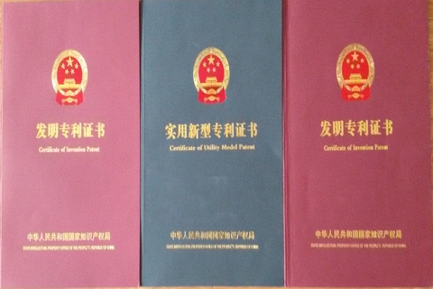 想要申請(qǐng)專(zhuān)利需要提前準(zhǔn)備哪些文件材料？