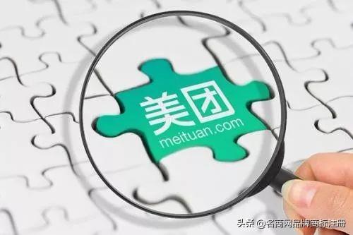 美團花錢回購商標，品牌走出國門這點很重要