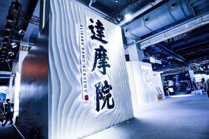 阿里再有錢也得不到“達(dá)摩院”商標(biāo)，馬云會不會后悔取這個名字？