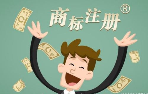 哪些文字圖形不能作為商標(biāo)？