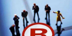 商標(biāo)起名天花亂墜，當(dāng)心被認(rèn)欺騙性！
