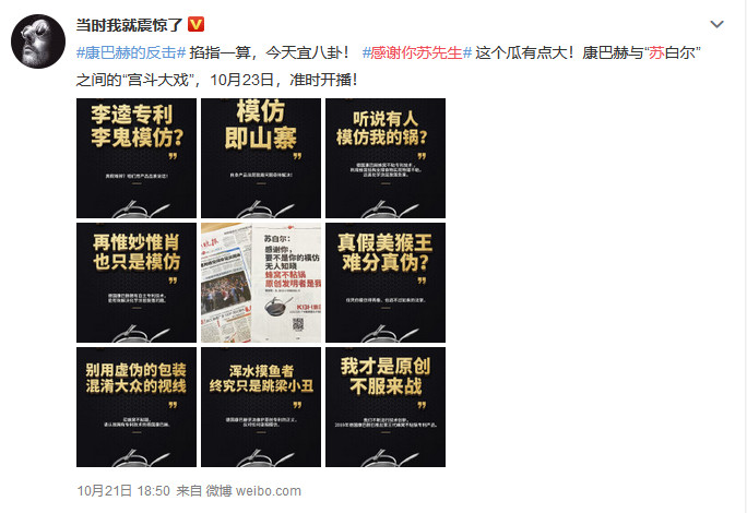 侵權還是碰瓷？蘇泊爾被德國康巴赫起訴索賠百億元