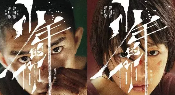 四天票房破6億，但《少年的你》原著卻被曝“抄襲”！