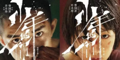 四天票房破6億，但《少年的你》原著卻被曝“抄襲”！