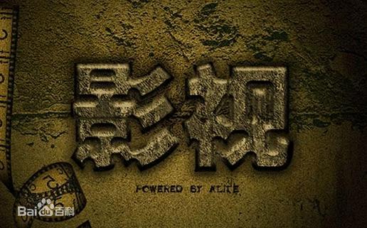 知道這四招，輕輕松松就能在商標(biāo)上保護(hù)好影視作品的作品名稱(chēng)