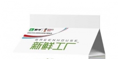 16年申請(qǐng)10件商標(biāo)仍被駁回，蒙牛很受傷！