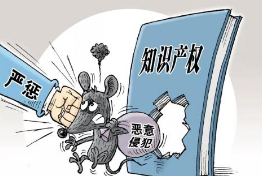 擅用金庸小說元素，四公司一審被判侵權(quán)