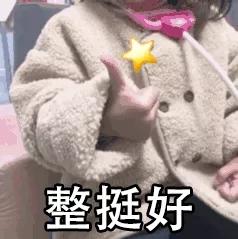 騰訊為三部漫畫注冊商標，結果全部陣亡！