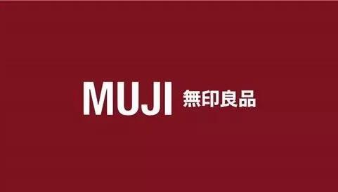 繼MUJI后，又一日本網(wǎng)紅品牌被中國商家搶注商標(biāo)