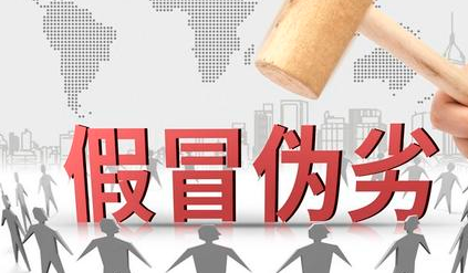 一件T恤引發(fā)的億元大案，只因?yàn)椴蛔?cè)商標(biāo)......