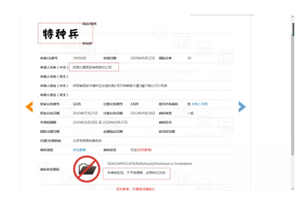原告為被告向法院求情，原來(lái)是挖坑太大把自己也埋進(jìn)去了！
