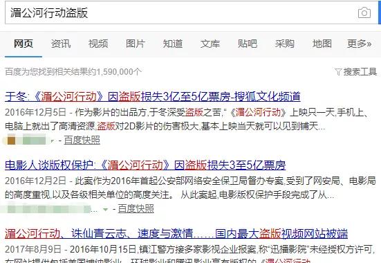 8人“喜獲”牢獄生涯，《流浪地球》引發(fā)的判決！