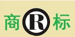 人大、西政等高校商標(biāo)頻被搶注，高校注冊(cè)商標(biāo)有多重要？