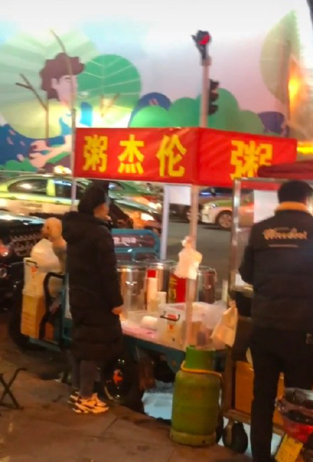 “粥杰倫”商標(biāo)已經(jīng)出現(xiàn)了，“菜依林”還會遠嗎？