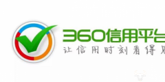 因?yàn)檫@個(gè)“√”，騰訊和360又起了商標(biāo)糾紛