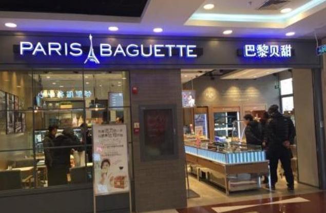 韓國(guó)企業(yè)“巴黎系”商標(biāo)不允注冊(cè)，英文商標(biāo)或?qū)o效，須考慮法律