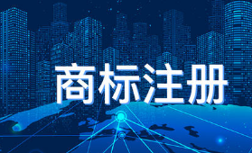 將他人注冊(cè)商標(biāo)的標(biāo)識(shí)制成商品出售是否侵權(quán)？