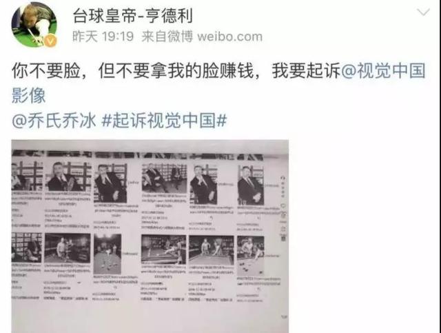 視覺中國再次重整，版權(quán)保護(hù)不該淪為賺錢工具