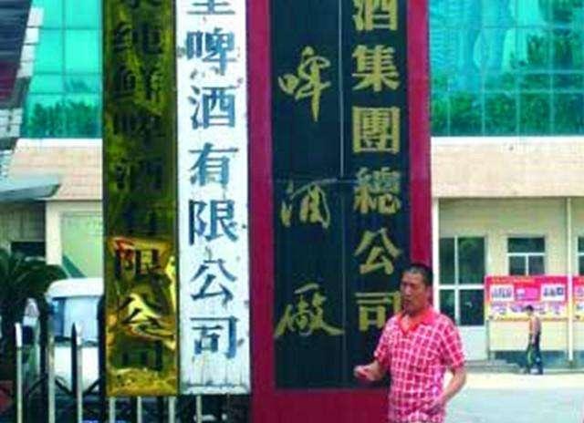被用瞎的趵突泉商標(biāo)，了解下