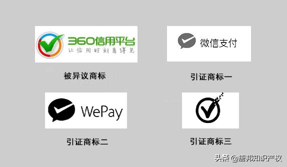 “3Q大戰(zhàn)”后，騰訊360再次“杠上”了，這次是因為商標？