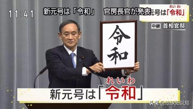 當(dāng)天皇的年號(hào)遇上商標(biāo)，真是太可樂了 