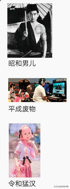 當(dāng)天皇的年號(hào)遇上商標(biāo)，真是太可樂了 