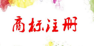 商標(biāo)變更能不能省？看看這些“代價(jià)”，再做決定