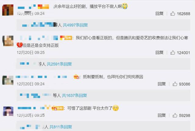 區(qū)塊鏈+版權保護，《慶余年》是這樣打擊盜版的...