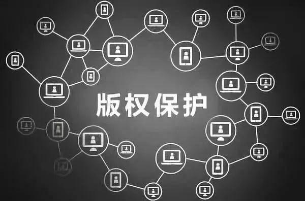 區(qū)塊鏈+版權保護，《慶余年》是這樣打擊盜版的...