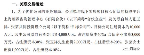 靠商標一年賣了9億，已停產多年的南極人如今又學起了MUJI