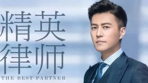 《精英律師》大火！律師事務(wù)所“權(quán)璟”已被注冊商標(biāo)？