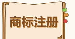 2019年專利、商標(biāo)等各項(xiàng)數(shù)據(jù)統(tǒng)計(jì)出爐！