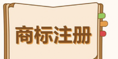 2019年專利、商標等各項數(shù)據(jù)統(tǒng)計出爐！